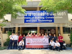 บริจาคแอร์